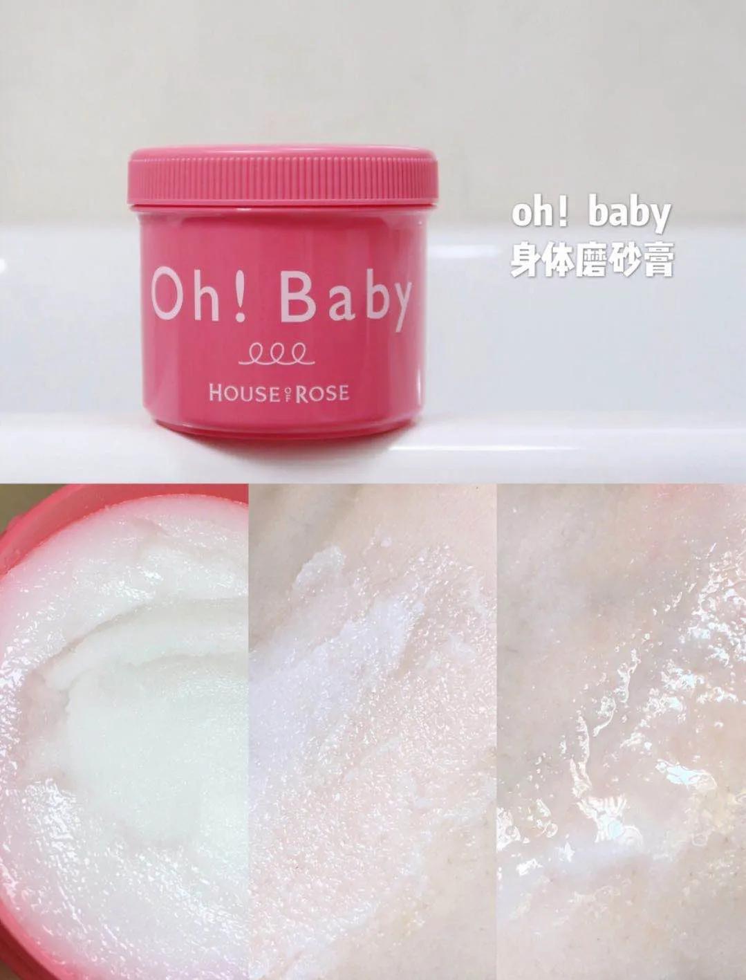 去角质产品排行榜最新款,日本去角质洗面奶