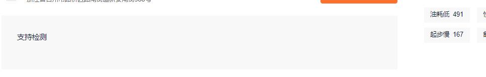 认证精品二手车是什么意思,二手车中的准新车是什么意思