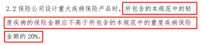 遭遇重疾或许没那么可怕,留给你的时间不多了出自什么游戏