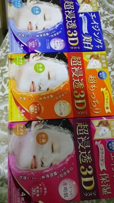 日本补水面膜排行榜,日本药妆店清洁面膜