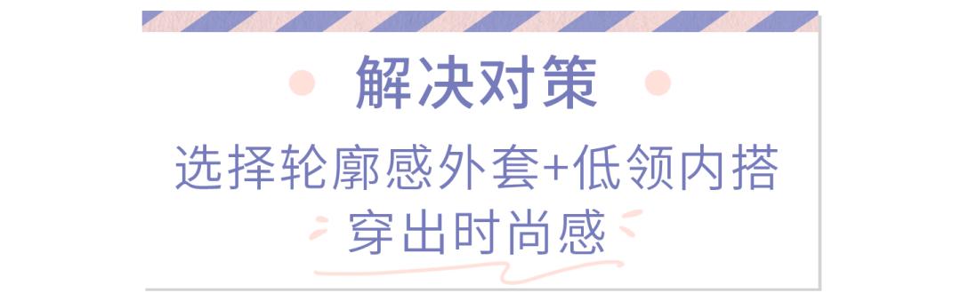 胸比较大的女生怎么显瘦,胸大胳膊粗小肚子穿什么裙子显瘦