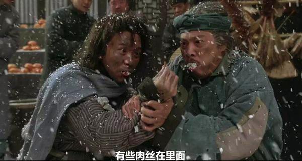 吴孟达救阿星完整版,达叔挺住吴孟达完整版