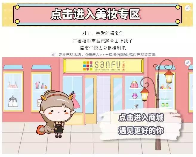 日销量翻9倍，订单转化率提高7.5倍！来看看“别人家的小程序”