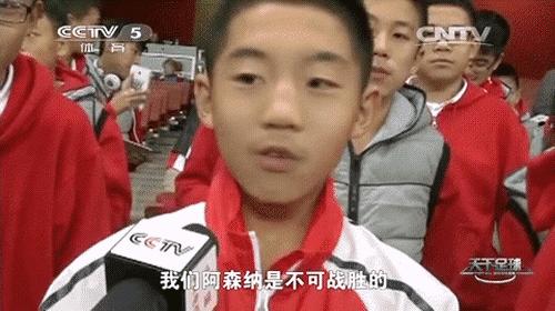 天下共一石搞笑说法,足坛段子一石阿森纳独占八斗