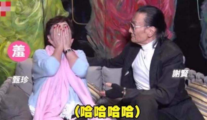 谢贤狄波拉何鸿燊,赌王何鸿燊谢贤