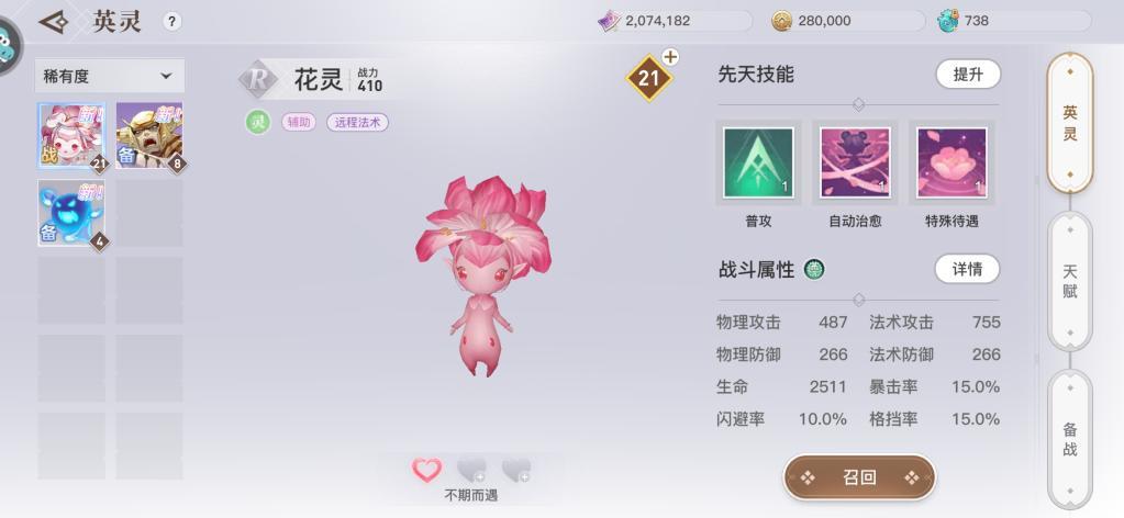 心之所向乘风破浪游戏,心之所向乘风破浪天津