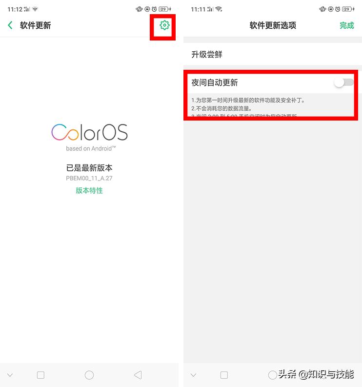 oppo手机用久了变得卡怎么办,oppo手机用久了越来越卡了怎么办