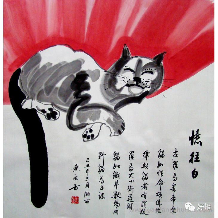 90岁开画展，94岁开跑车，这位“段子手”艺术家到底有多“污”？