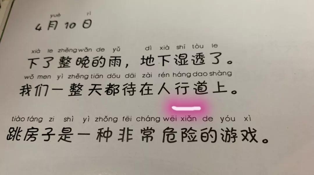 买到了盗版的书怎么办,买到盗版书了该怎么办