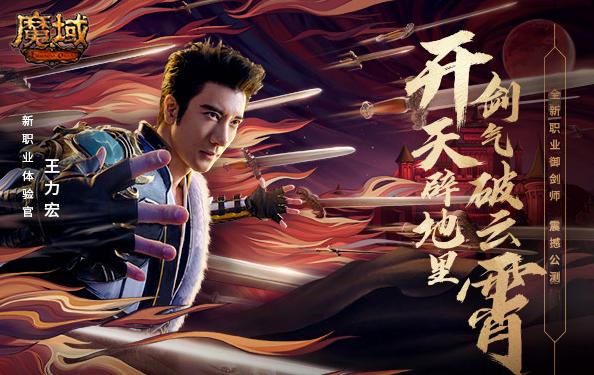 魔域最惊险团战！差点以平局收场，最后一秒却用奇招打破僵局