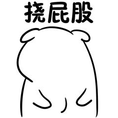 私部瘙痒怎么治疗能彻底根除,炎症长痘该怎么调理