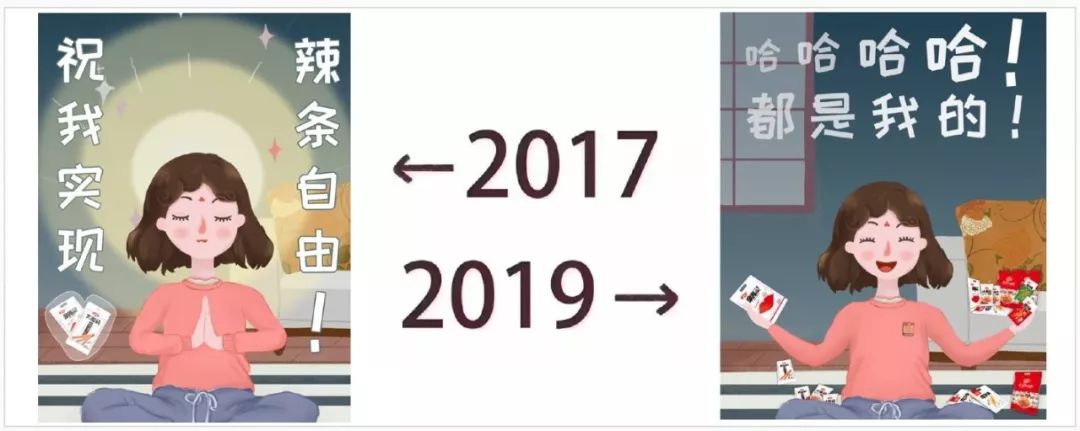 被2017到2019刷屏,朋友圈被2017到2019刷屏了