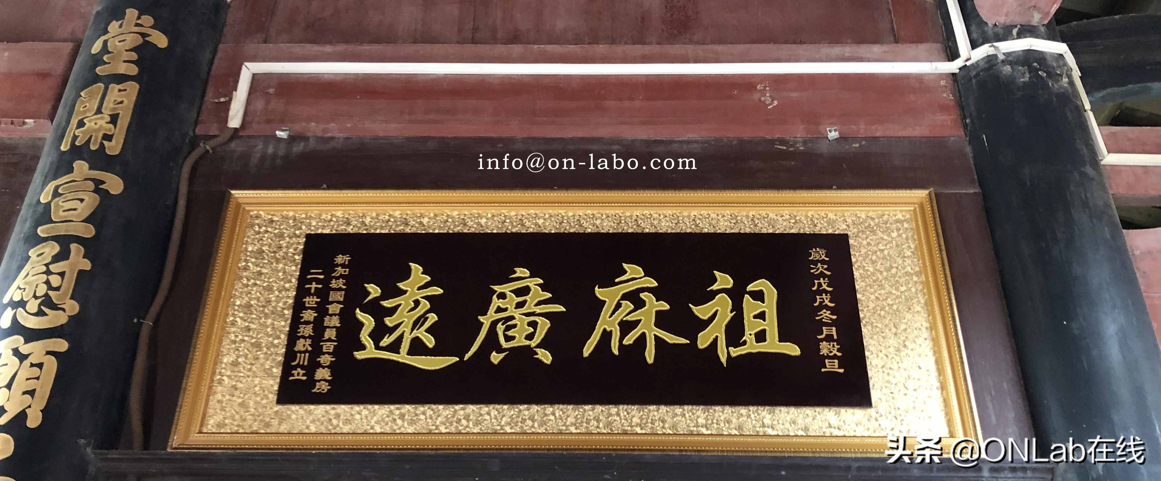 泉州惠安百崎回族乡,漳州郭坑镇与惠安百崎回族乡