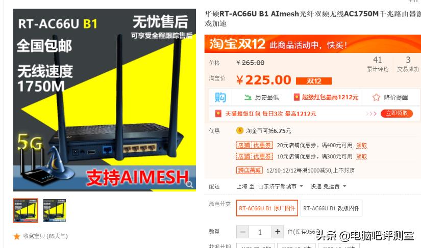 捡垃圾1-100集短剧,《月刊》