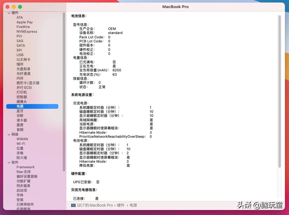 11代英特尔笔记本电脑装黑苹果,英特尔12代cpu笔记本安装黑苹果