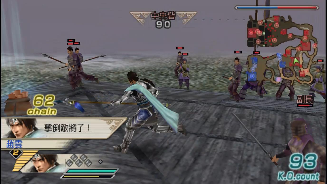 三国无双5帝国psp模拟器,psp真三国无双7双人游戏