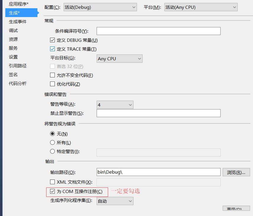 如何设置activex控件,activex控件不安全