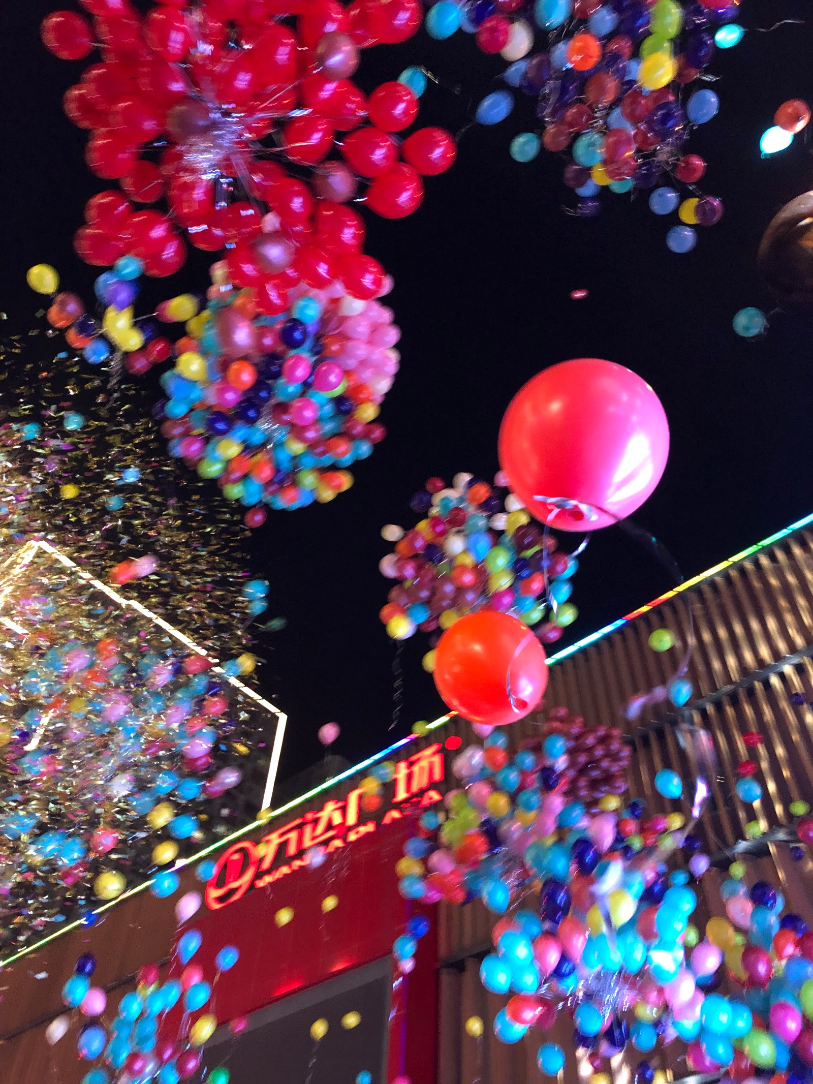 2020你好跨年,你好2020跨年视频音乐