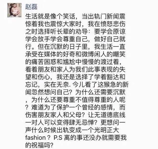 陈冠希女儿秦舒培近照,陈冠希秦舒培华谊老总