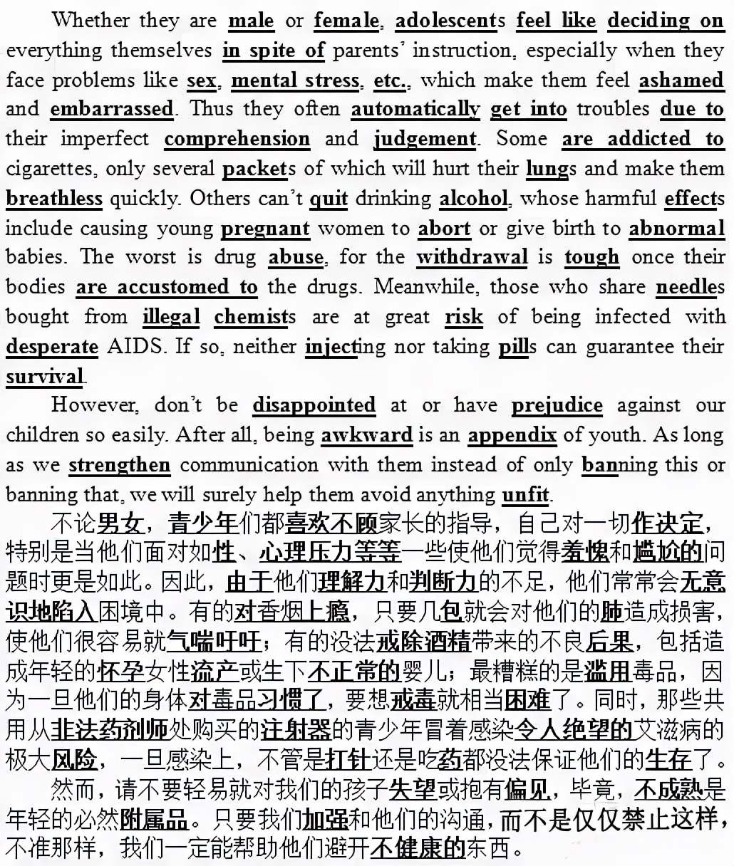 每日晨读英语100篇短文免费,晨读英语短文100篇