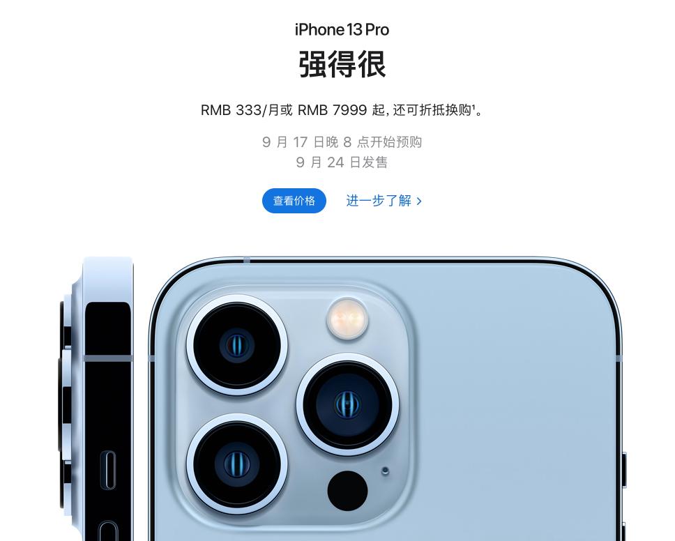 iphone13的翻译功能怎么用,苹果官网iphone13手机