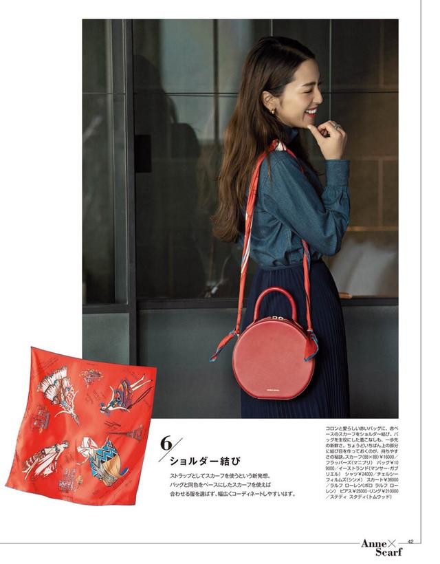 实用小妙招十种时尚丝巾系法,丝巾时尚系法小技巧