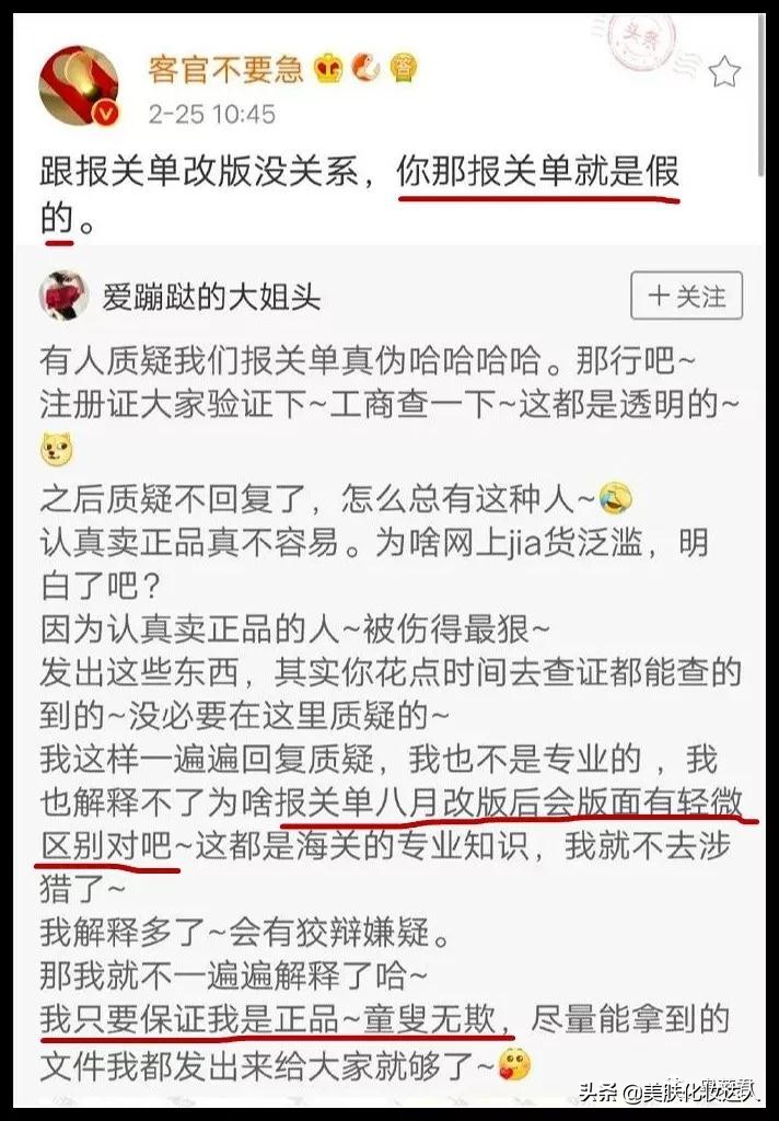 假一赔十的商品可靠不,假一赔几的商品是正品吗