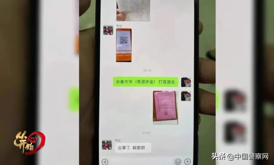 投资虚拟币诈骗案例,虚拟币涉嫌诈骗案例有哪些