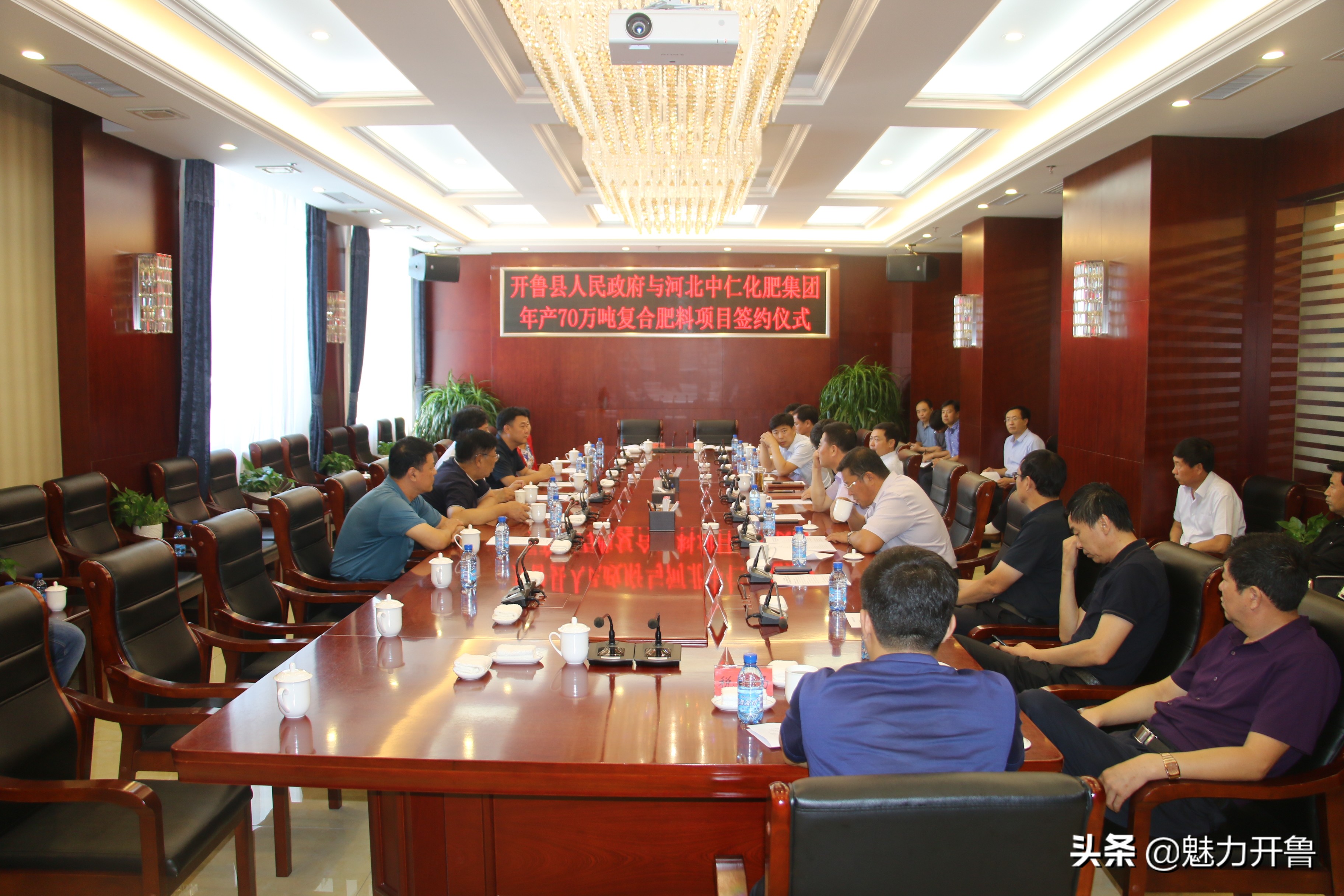 开鲁县河北中仁化肥集团有限公司,河北中仁化肥产品展示