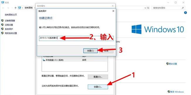 win10自带一键还原系统,win10电脑怎么一键还原系统
