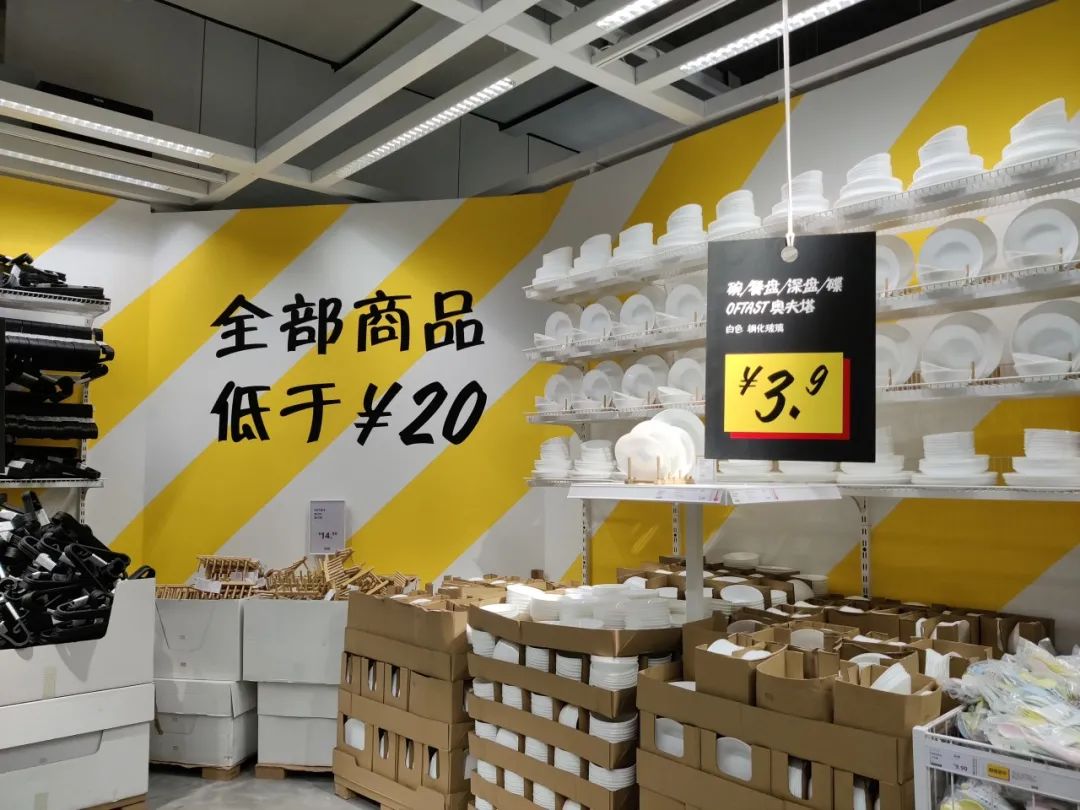 开业倒计时4天欢迎新老客户光临,青岛宜家家居商场有几家