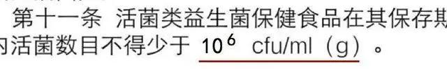 这几种液态的益生菌作用好，但不能多吃，你可能也吃过！