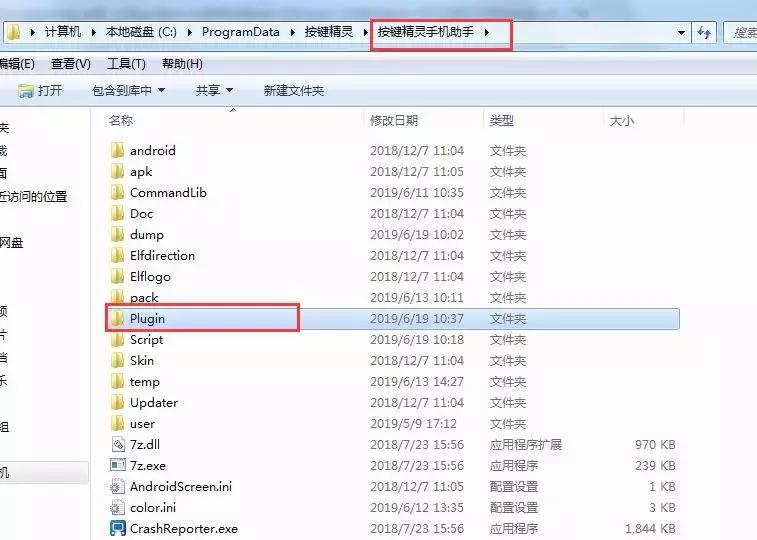 按键精灵连接手机调试,按键精灵连接模拟器