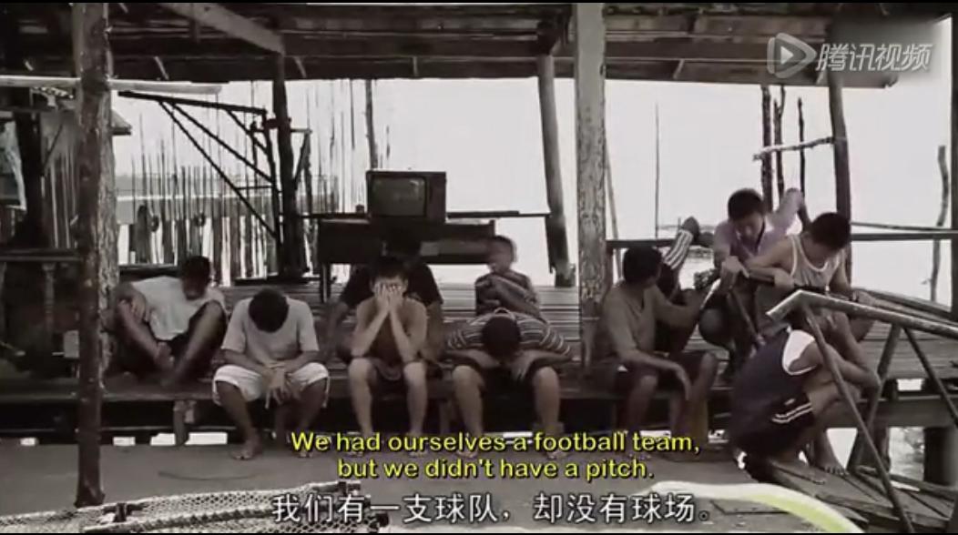 你见过能在水上漂浮的草地吗,漂浮在水上的足球场电影