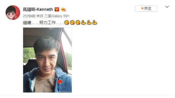 马国明和黄心颖会不会旧情复燃呢,马国明承认和黄心颖分手了吗