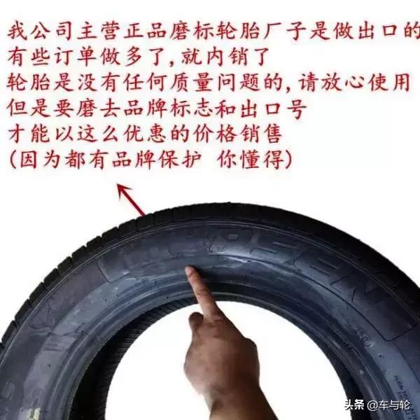 轮胎电商专供款,轮胎哪个电商平台买比较好