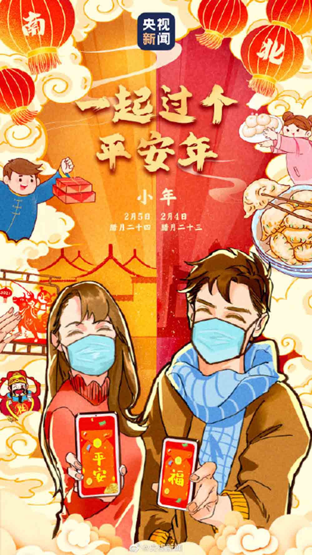 苏宁易购家电榜：海尔稳步上升终于拿下冰箱、厨房电器双料第一