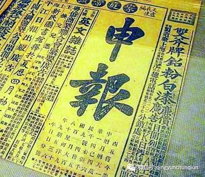 建党30周年电报事件,建党百年时事大事