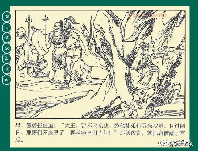 瀚大黎众连环画23集,瀚大黎众连环画西游记全集