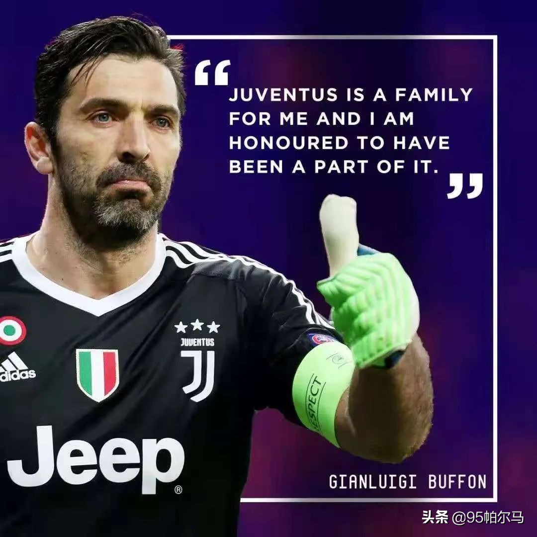 第二次告别合集,布冯告别尤文图斯c罗在哪里