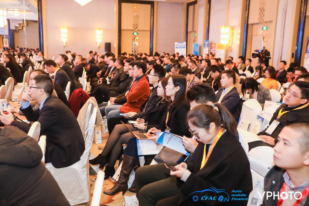 2018CFAC第二届汽车金融年会成功在沪召开