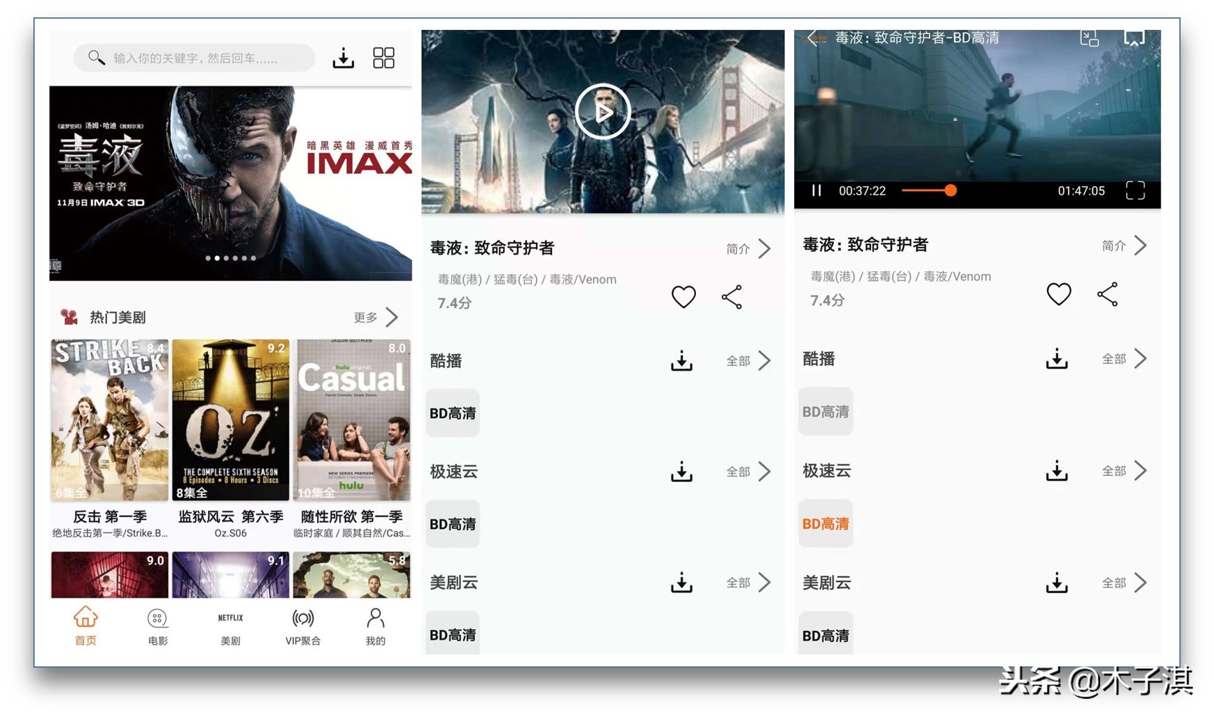 9款良心手机app,低调私藏高调使用,低调黑科技app