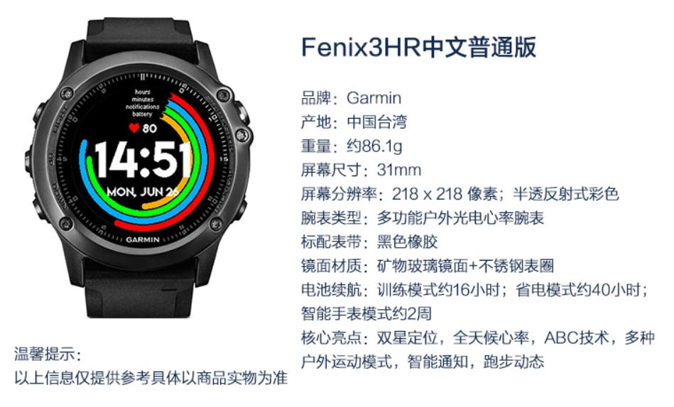 男士必备的五款腕表,可以没有但不能没有电影台词