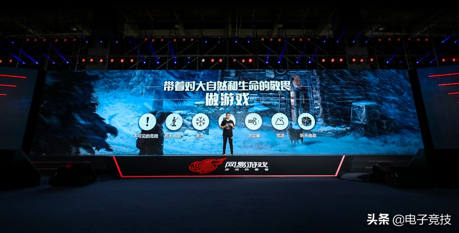 网易520,网易第五人格520爆料