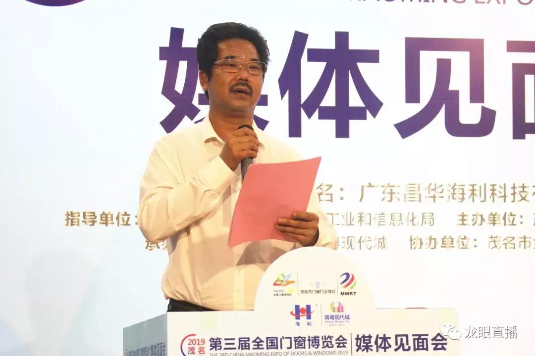 海利不锈钢2019,海利最新发布会