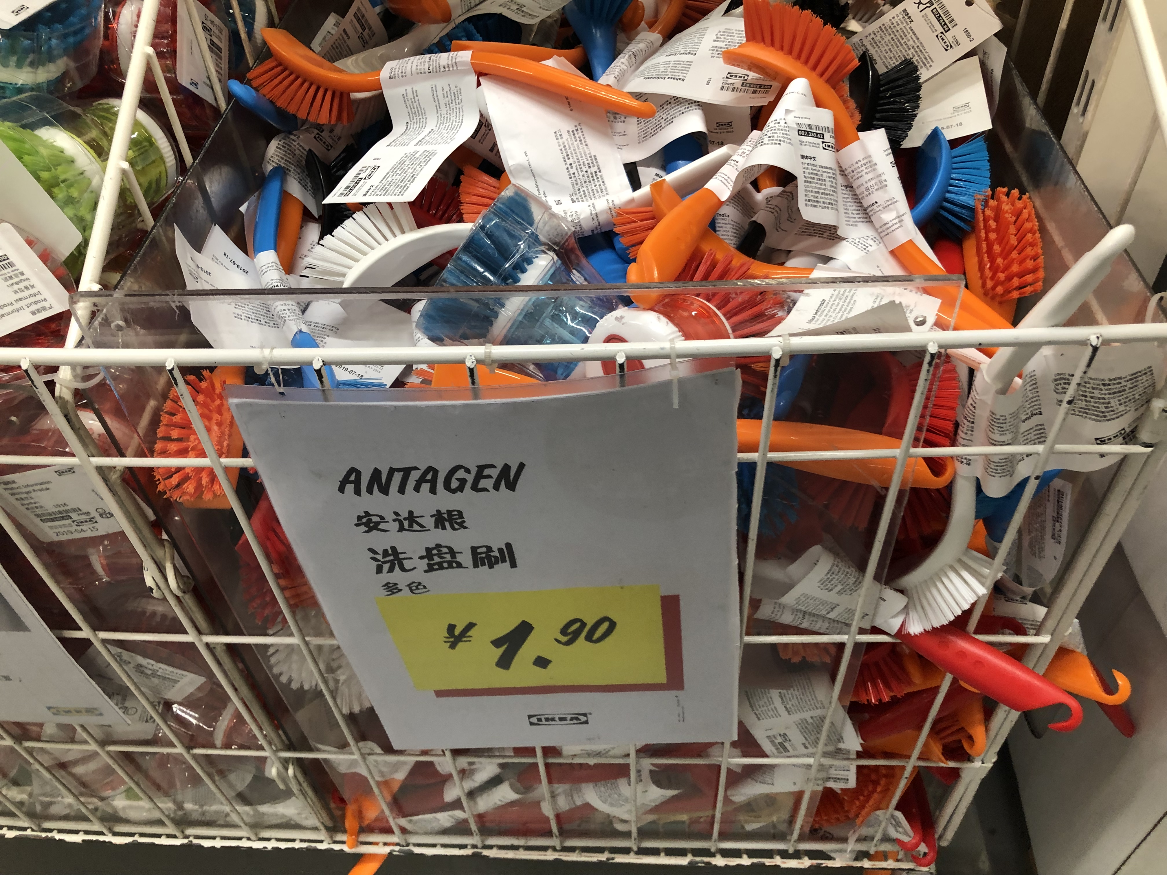 宜家必买50件家居好物,宜家家居省钱好物