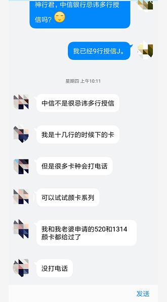 各个银行的信用卡审核机制,各大银行信用卡审核额度会一样吗