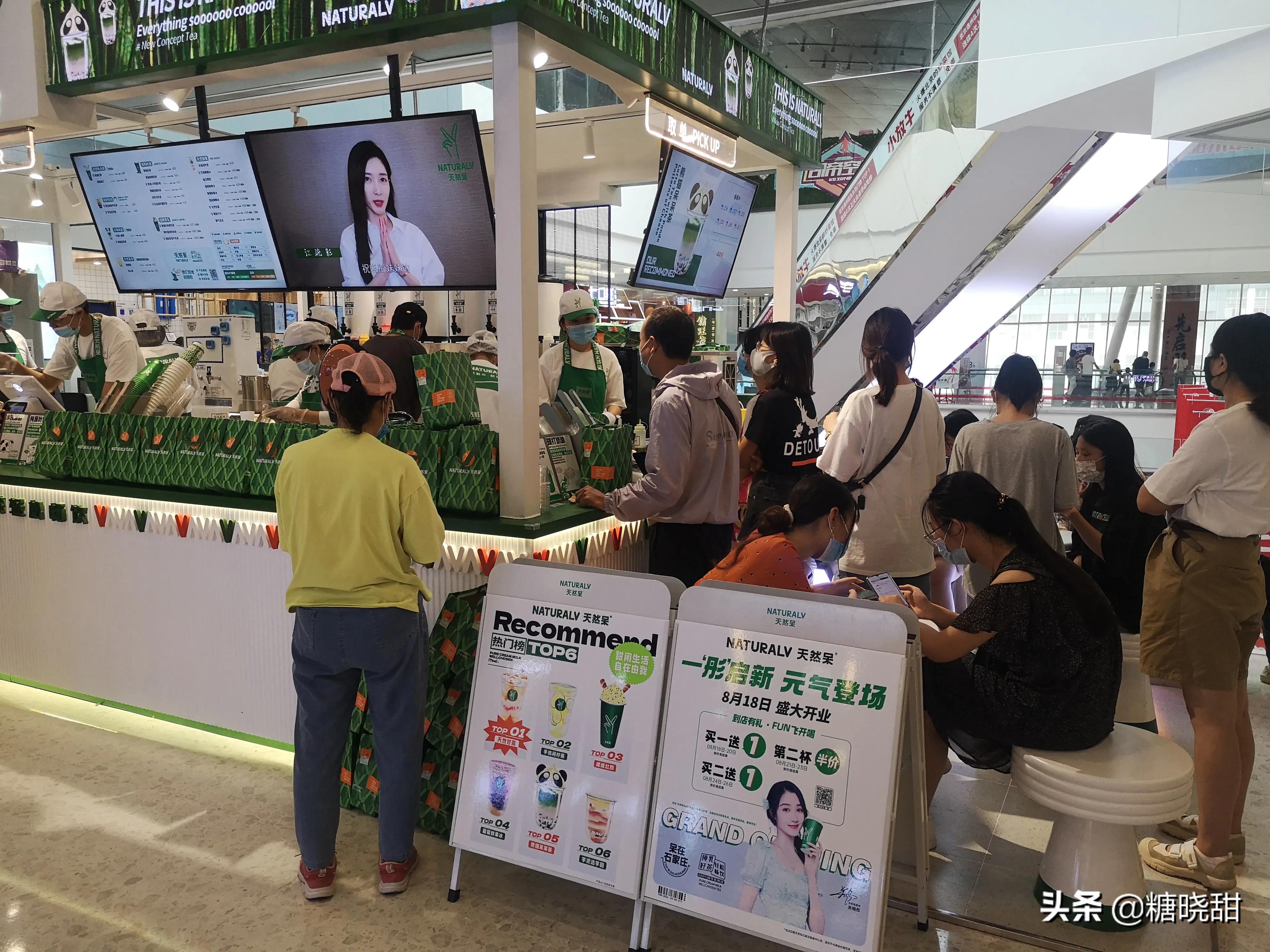 关晓彤奶茶店网红探店,大logo探店关晓彤奶茶店