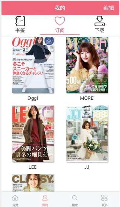 功能比较强大全面的手机app,有哪些黑科技软件app推荐