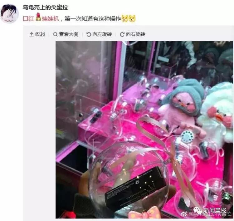 口红机火爆商场,口红机的套路是什么